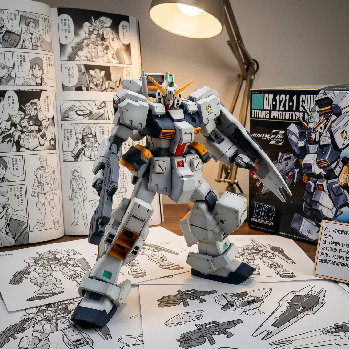 机动战士高达 056 海兹尔改-13.5CM